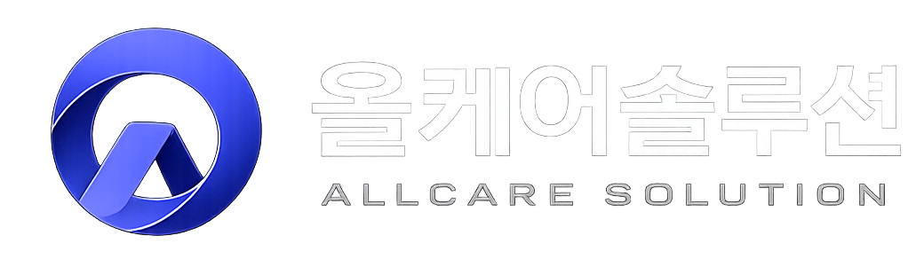 올케어솔루션